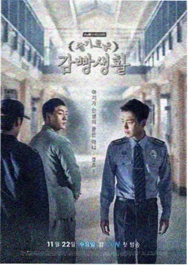 东京暮色 日剧在线观看