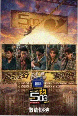 釜山行2·半岛 日韩电影在线观看