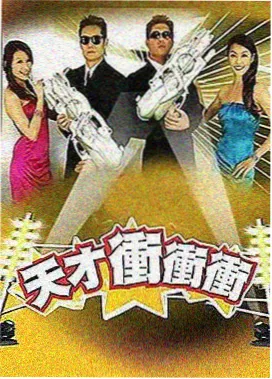 寄生虫·特别版 日韩电影在线观看