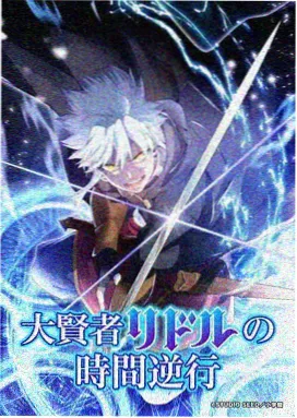 进击的巨人·最终季 日韩动漫在线观看