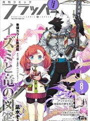 奔跑吧·日韩特辑 日韩综艺在线观看