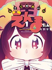 蒙面歌王·日韩版 日韩综艺在线观看