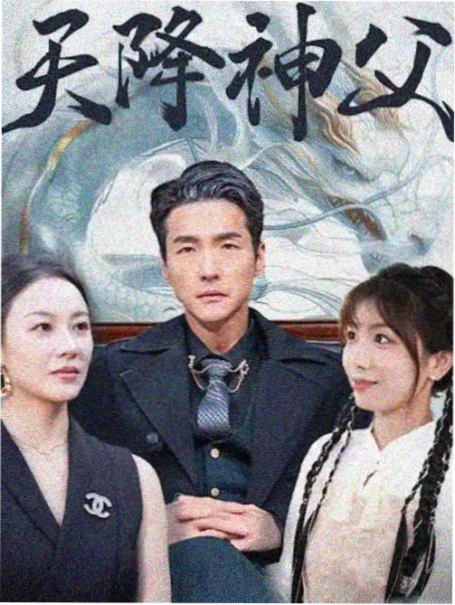 东京爱情故事 经典日韩剧在线观看
